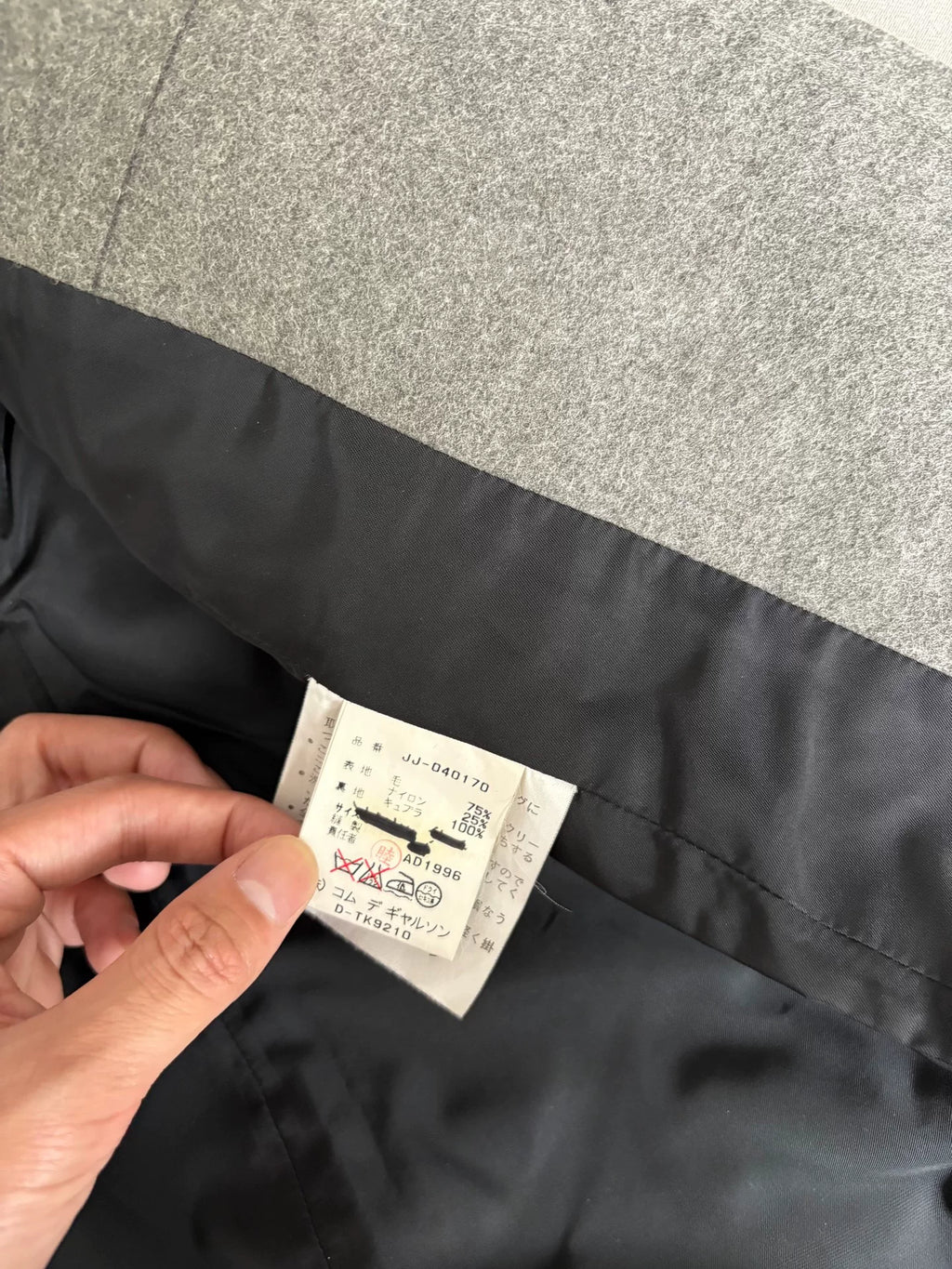 JUNYA WATANABE runway piece jacket