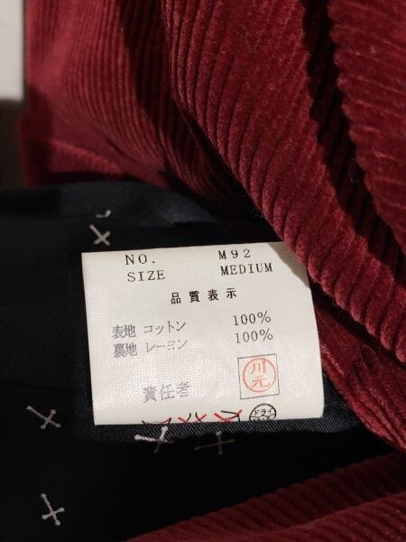 Undercover AW02 Cross-Lined Corduroy Jacket