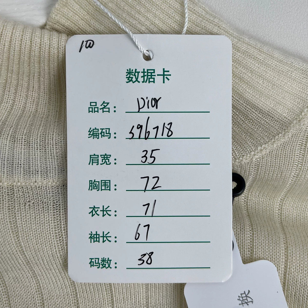 Dior Embroidered Little Bee Turtleneck Sweater