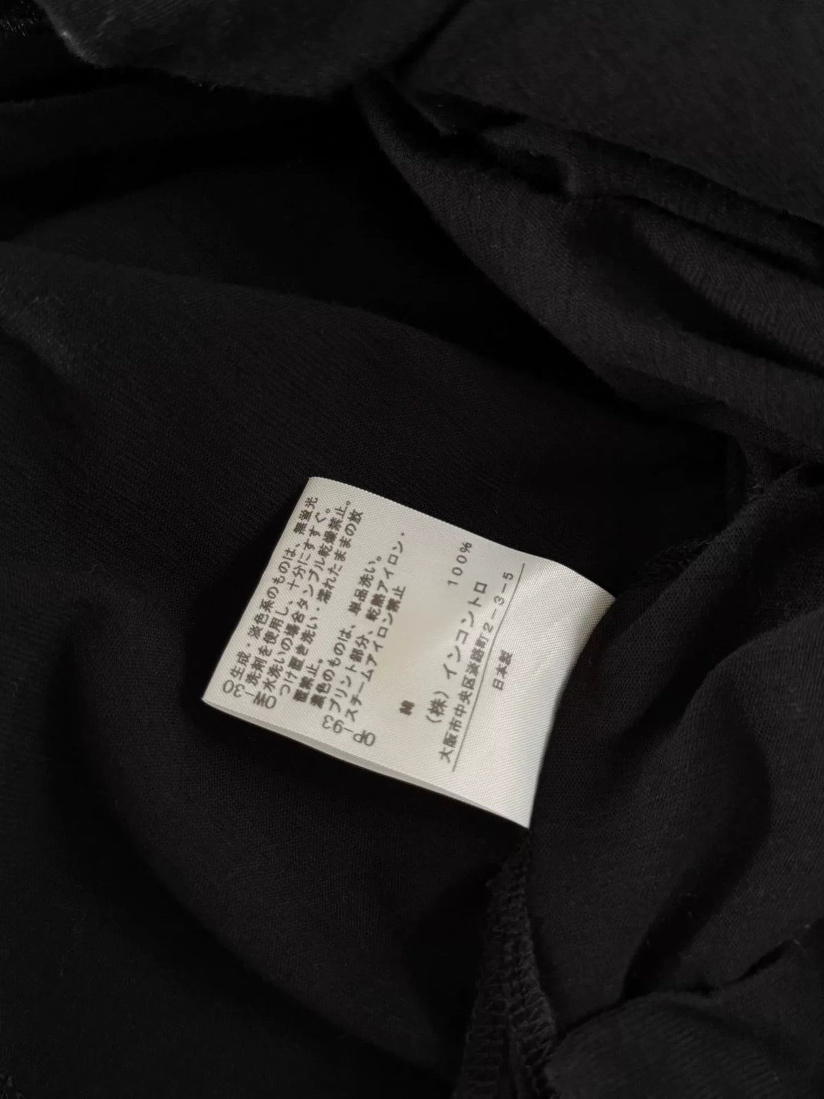 Vivienne Westwood Top