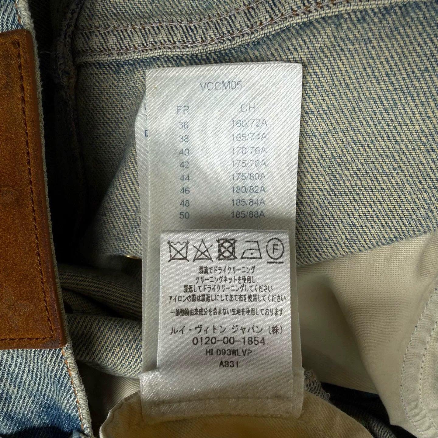 Louis Vuitton Flocked Denim Jeans