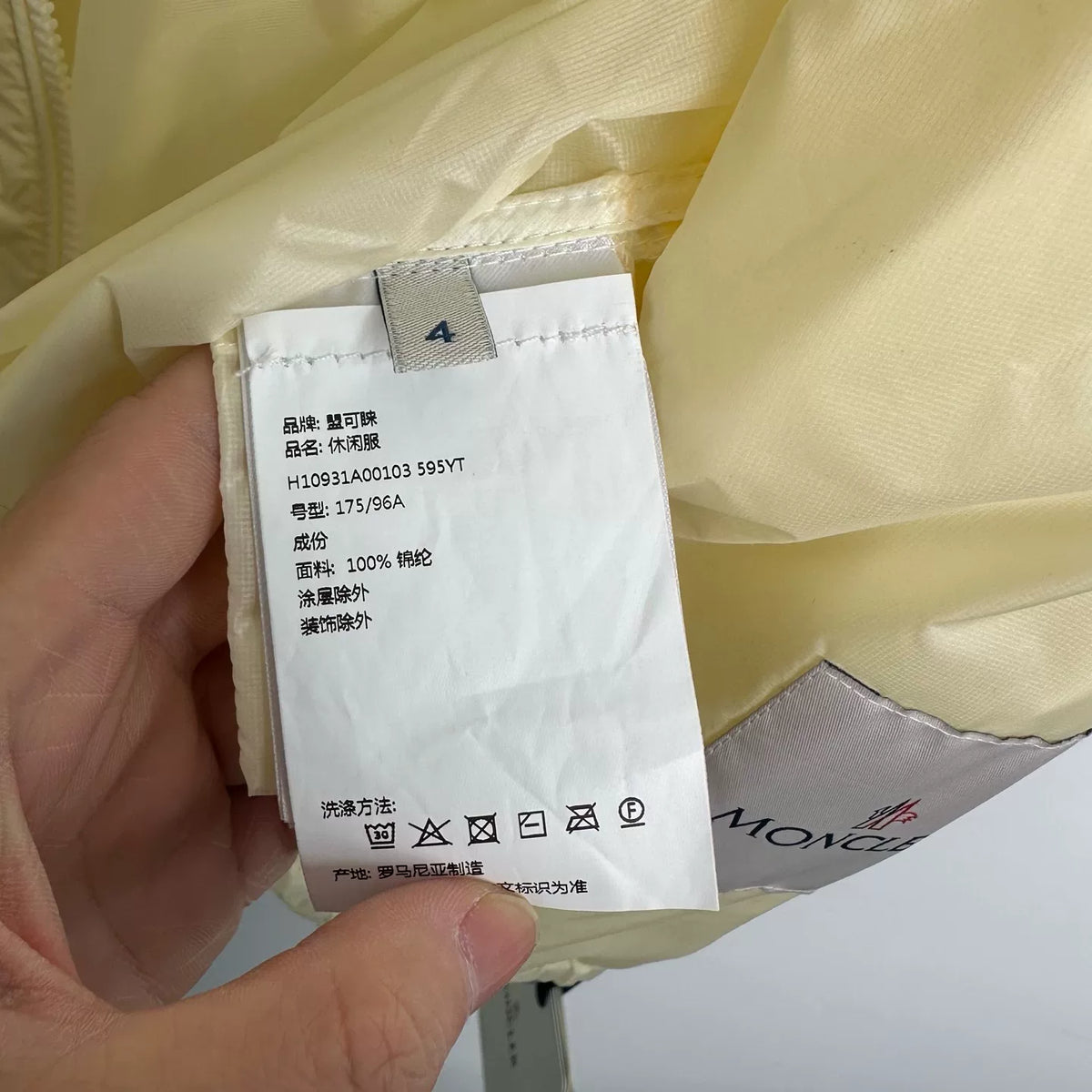 Moncler Solid Hooded Sun Protection Jacket