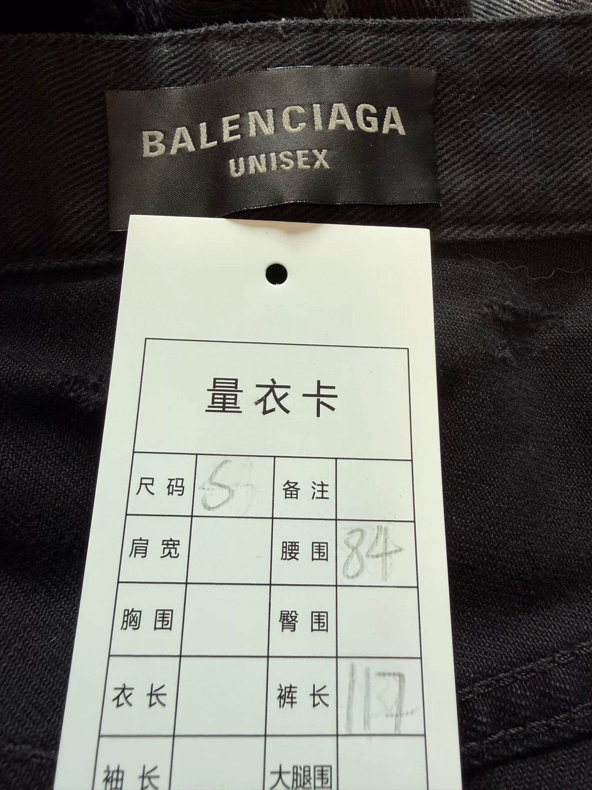 Balenciaga Black Big Distressed Mud-Dyed Denim Jeans