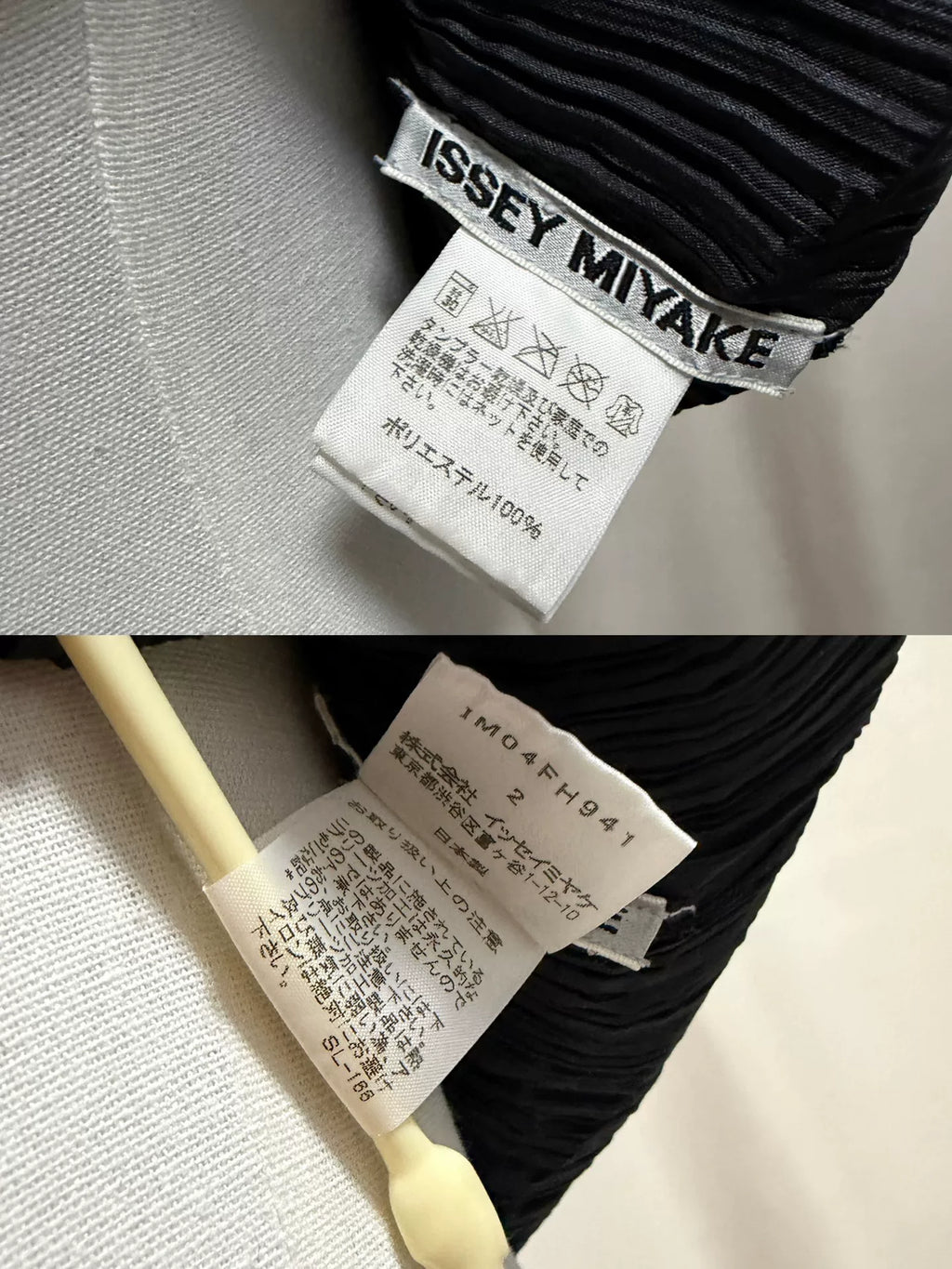 Issey Miyake Black Staircase Pleated Dress
