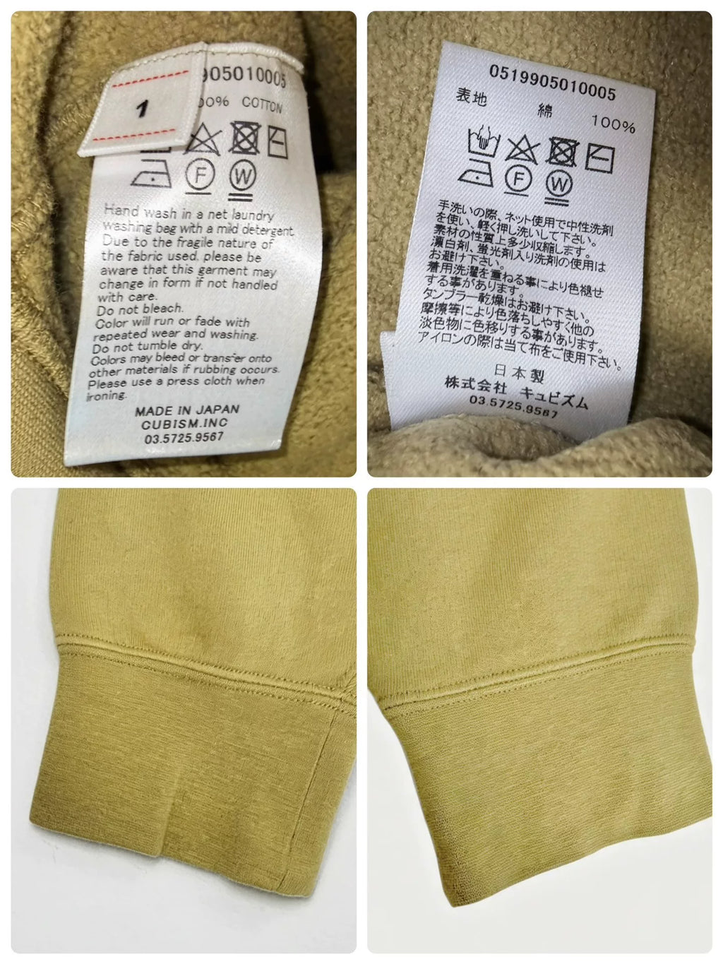 Visvim 19AW Contrary Dept Jumbo Cont Khaki Hoodie