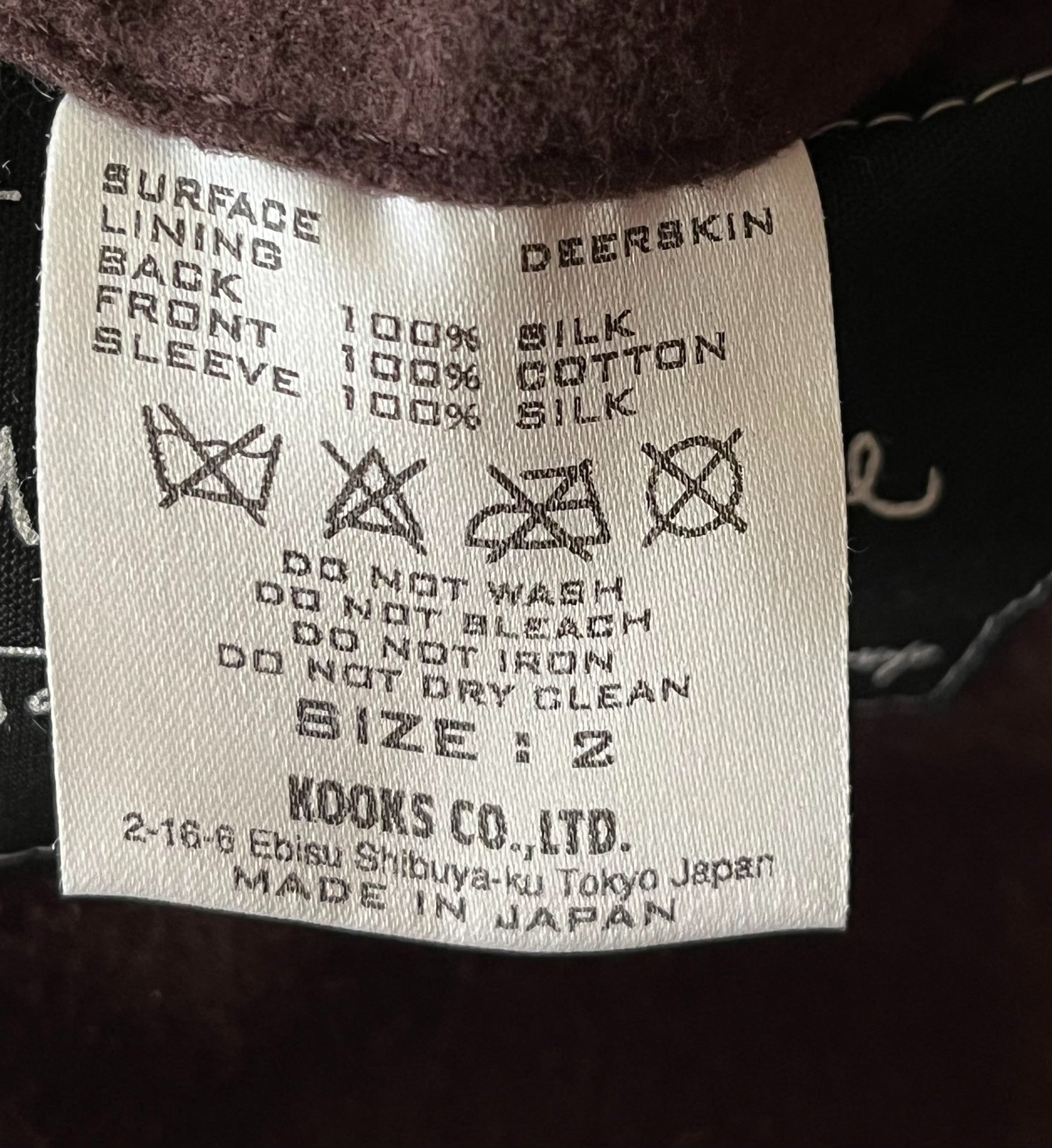 Number (N)ine 2008ss "My Own Private Portland"  Sheepskin Jacket