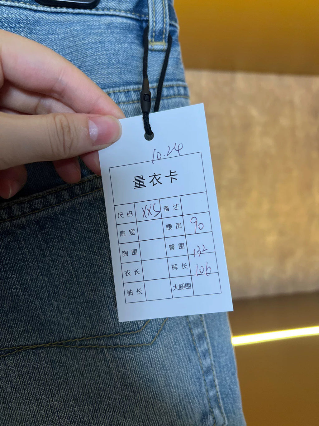 Balenciaga Black Drawstring Denim Jeans