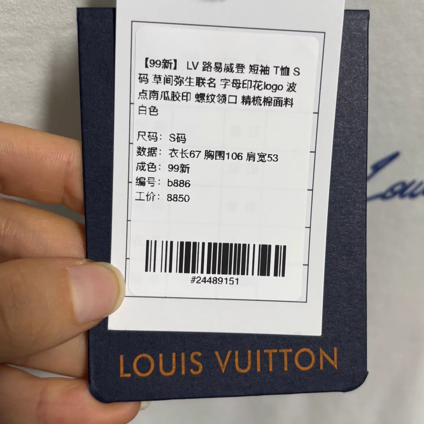 Louis Vuitton Yayoi Kusama Print Logo Polka Dot Cotton White Short Sleeve T-Shirt