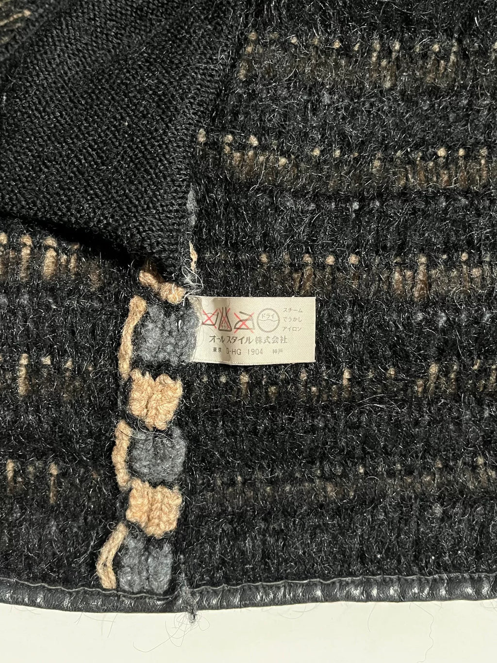 Issey Miyake 1970s Leather-Trimmed Knit Sweater