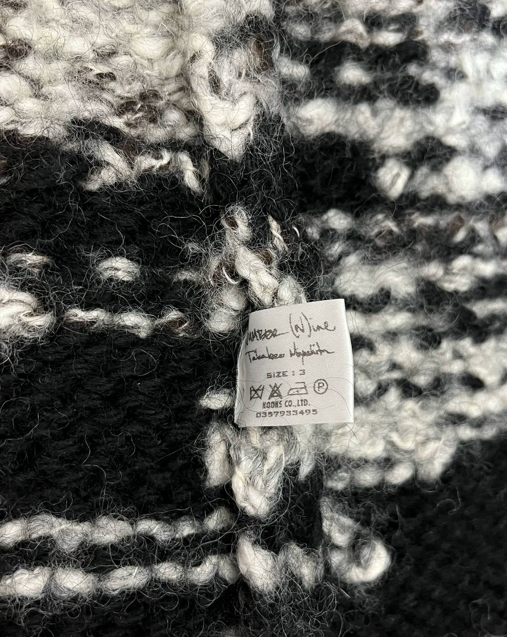 Number (n)ine "Give Peace A Chance" 04AW Wool Knit Black Cardigan