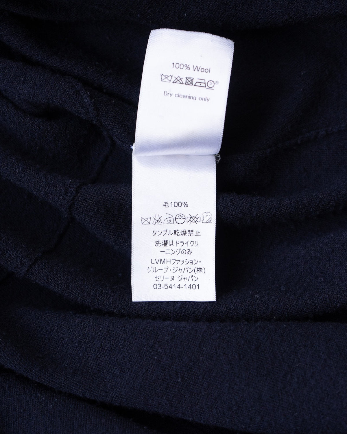 Celine Wool Turtleneck Knit Dress by Phoebe Philo