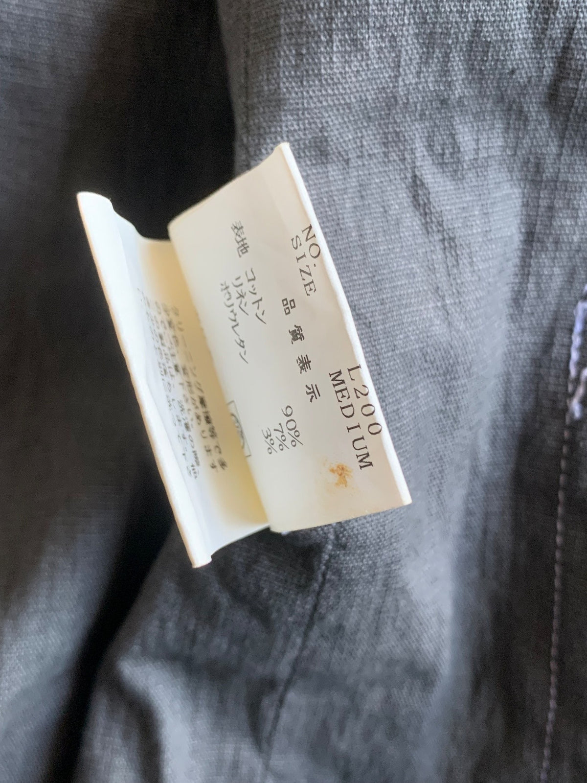 Undercover 2000s Distressed Cotton Linen Jacket