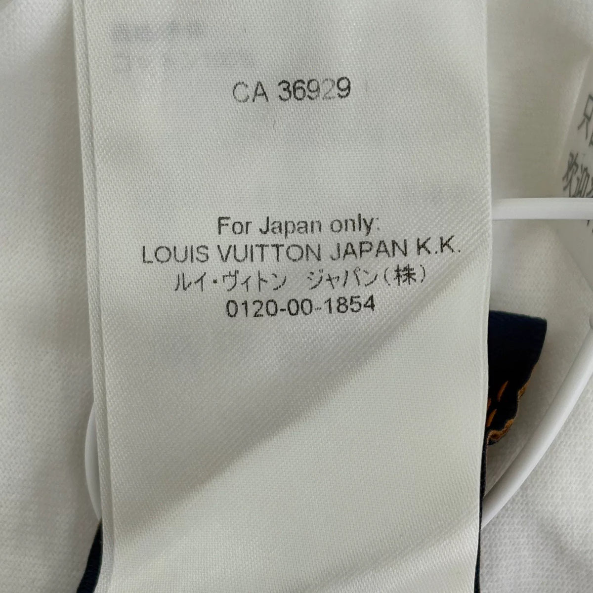 Louis Vuitton White Conch Shell Print Short Sleeve Top