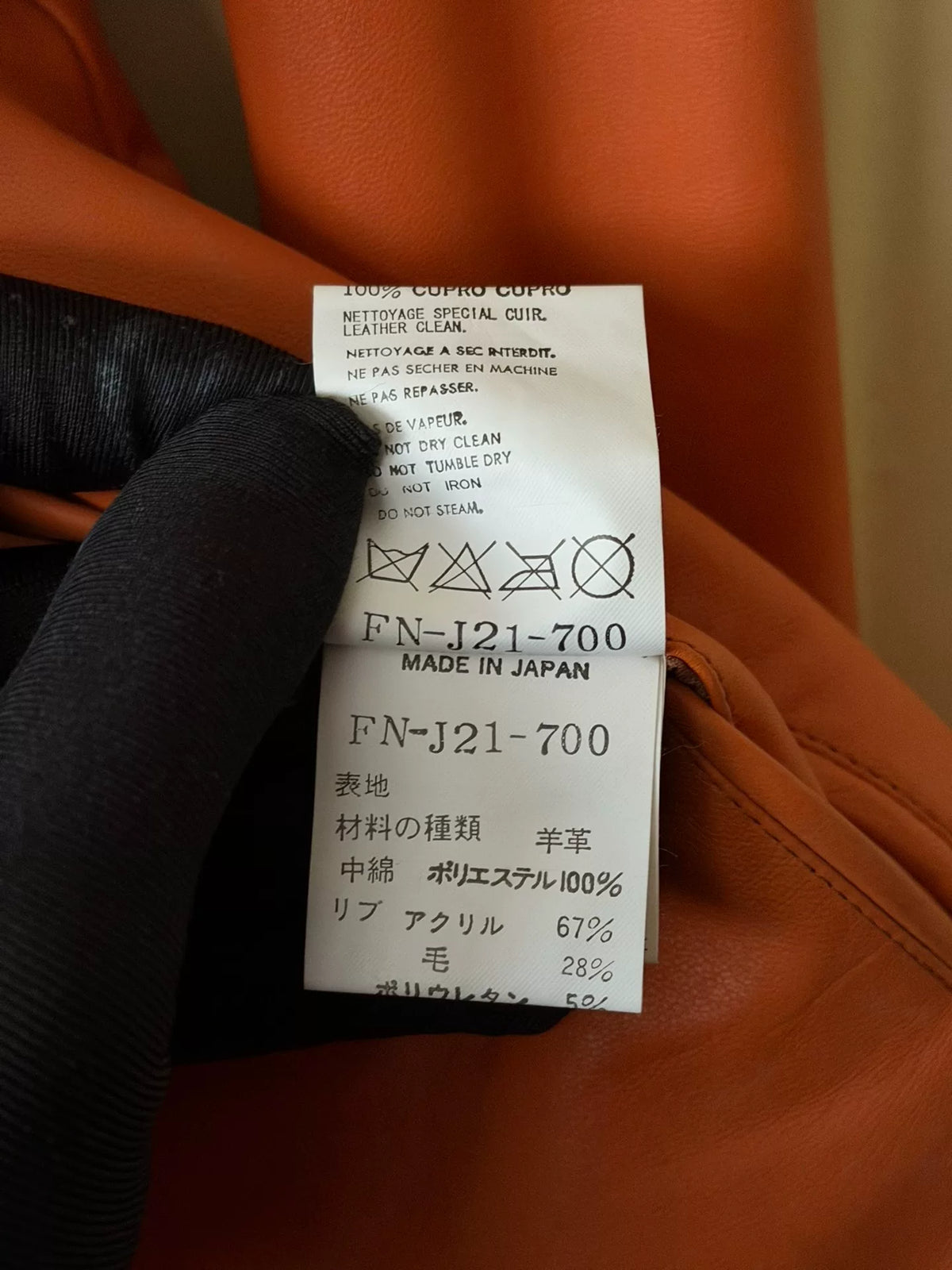 Yohji Yamamoto Hooded Lamb Leather Jacket