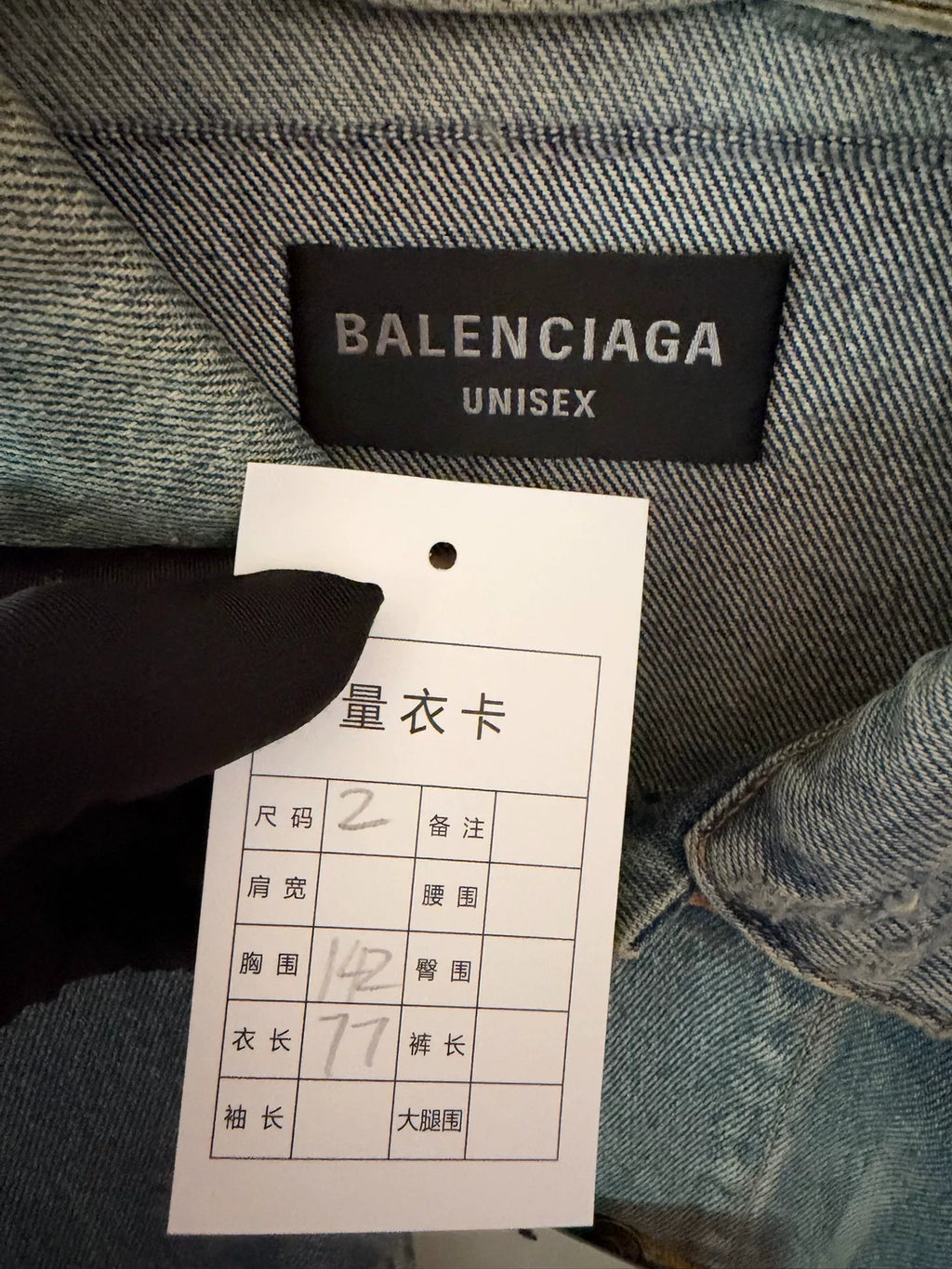 Balenciaga Lightning Distressed Denim Jacket