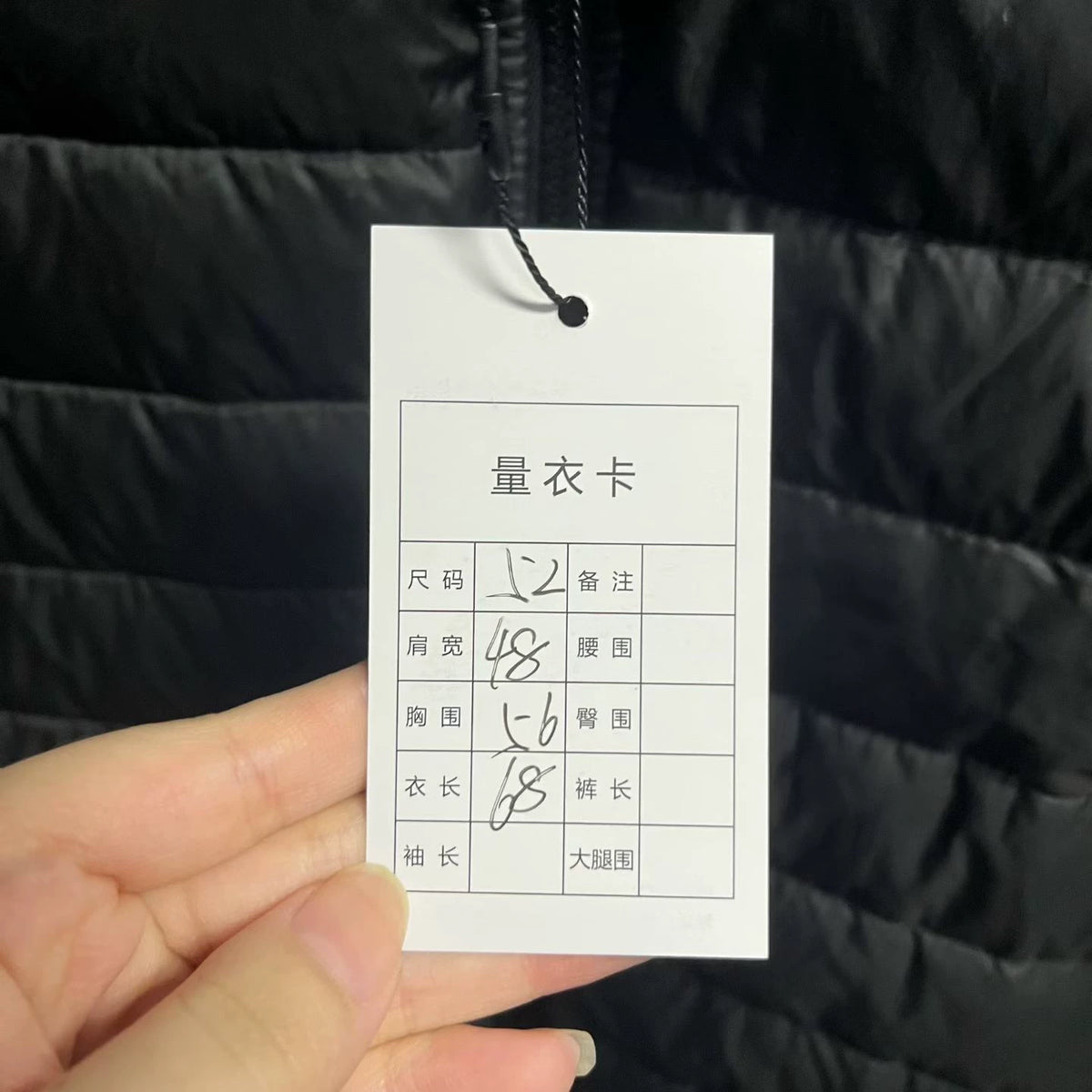 Prada Black Zip-Up Hooded Down Jacket