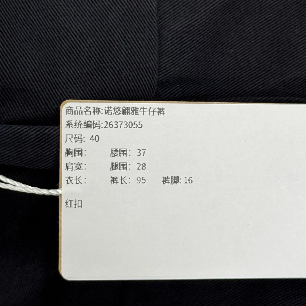 Loro Piana Navy Trousers