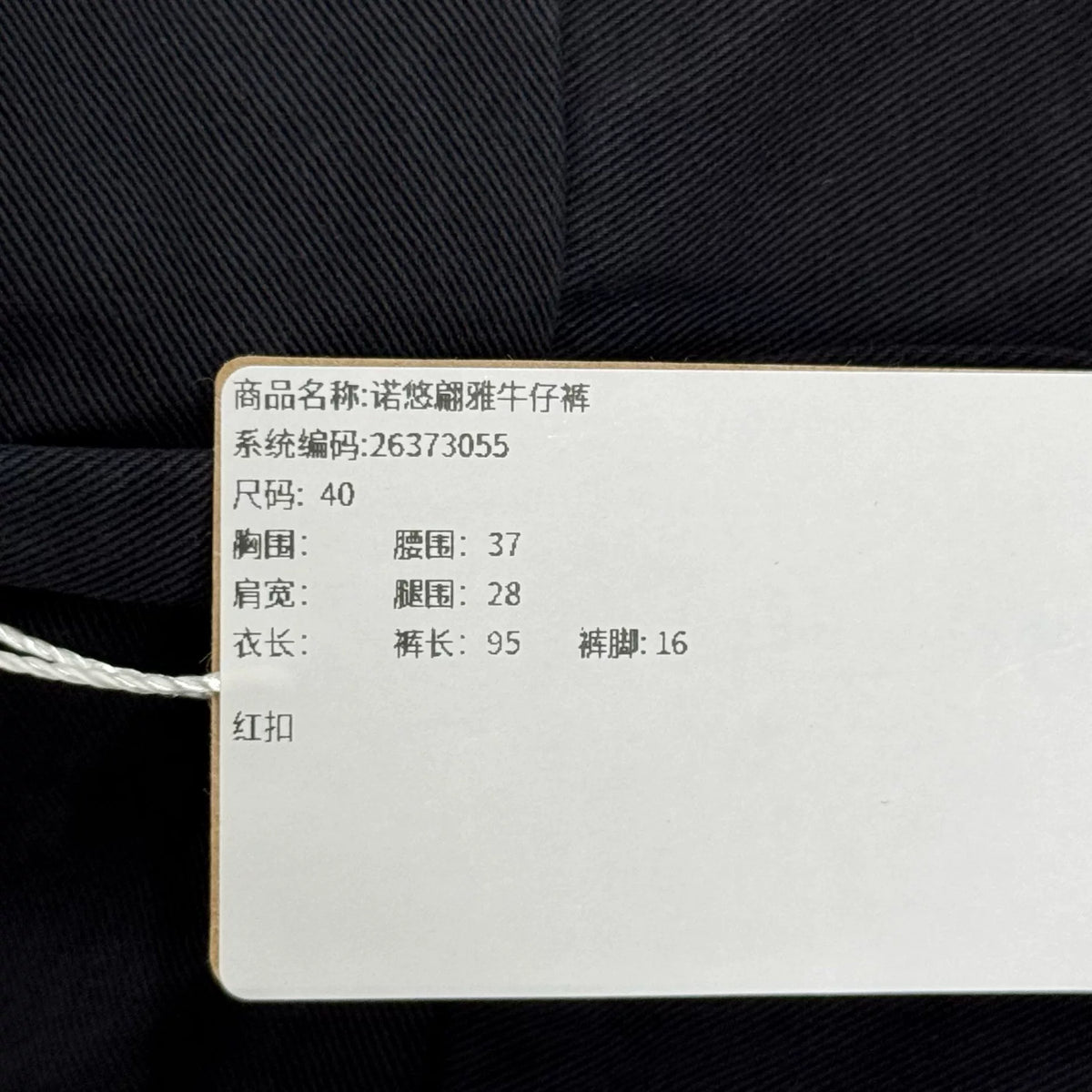 Loro Piana Navy Trousers