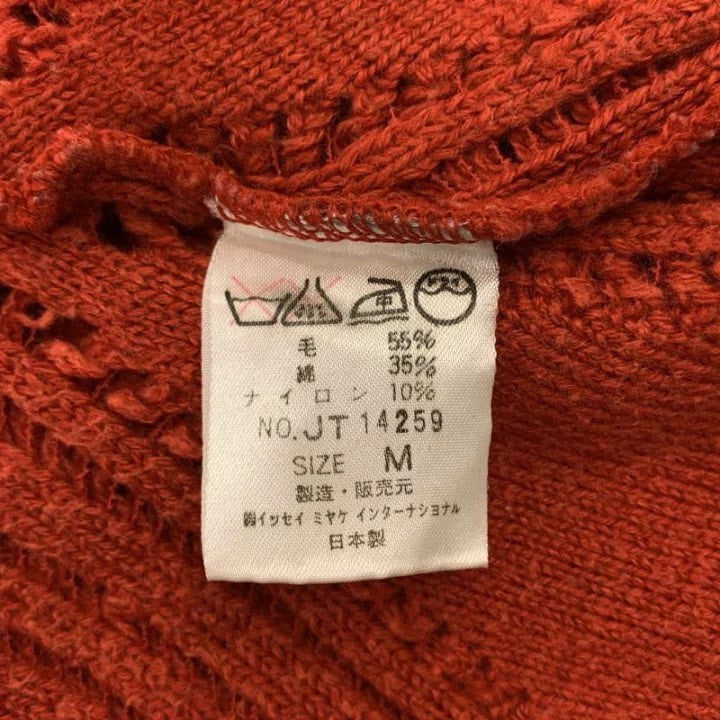 Issey Miyake 1980s Wool Blend Knit Sweater