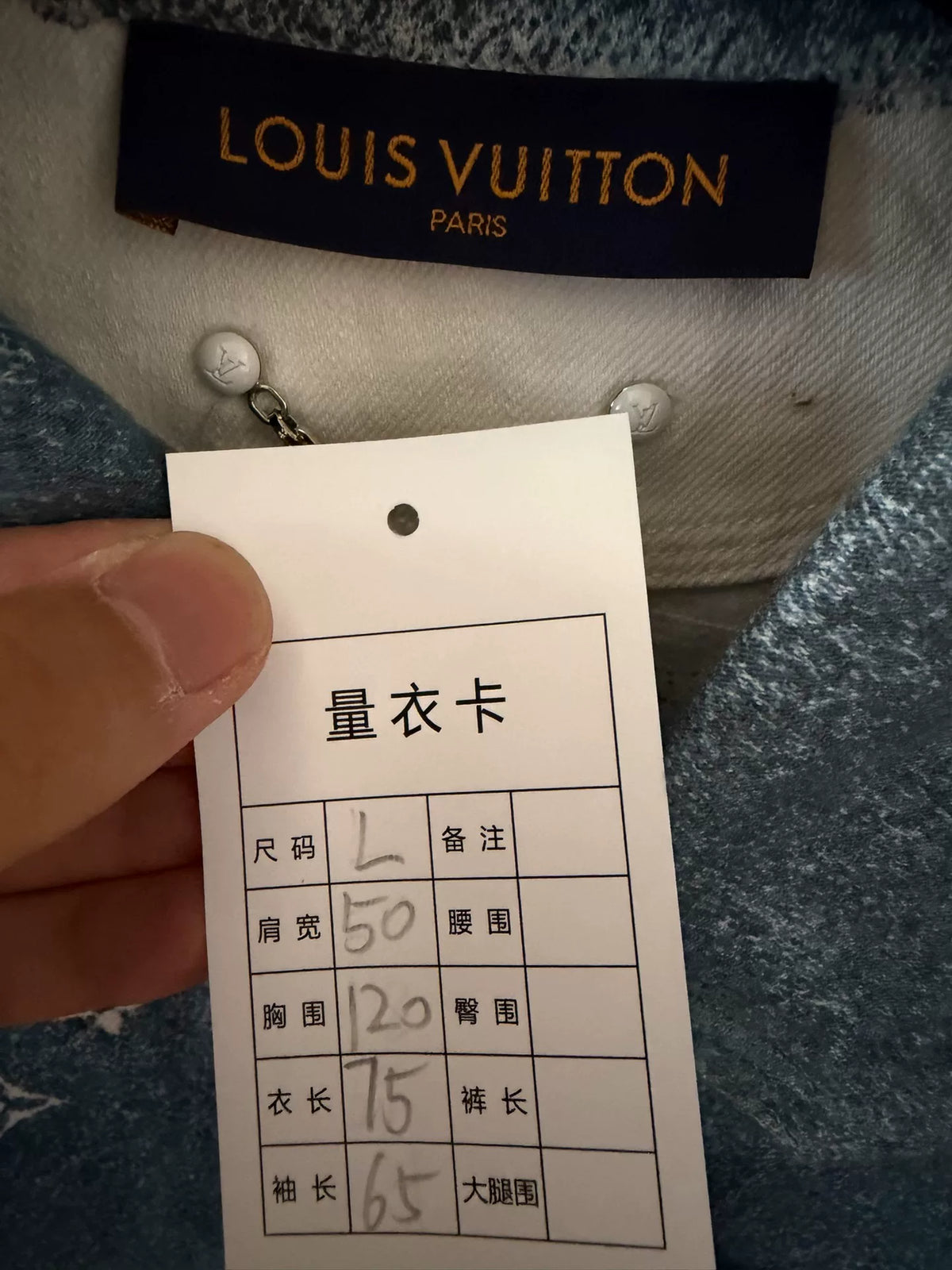 Louis Vuitton Ink Splash Logo Jacket