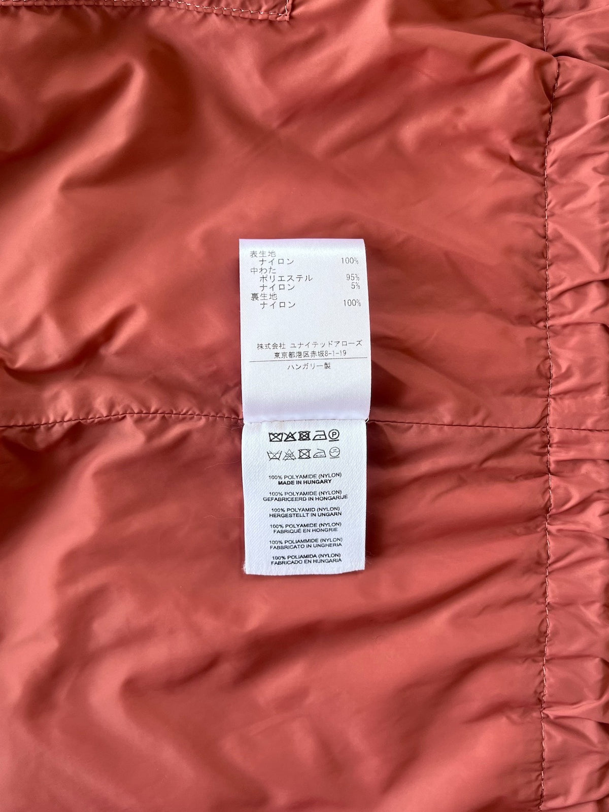 Dries Van Noten AW21 Hooded Zip-Up Jacket