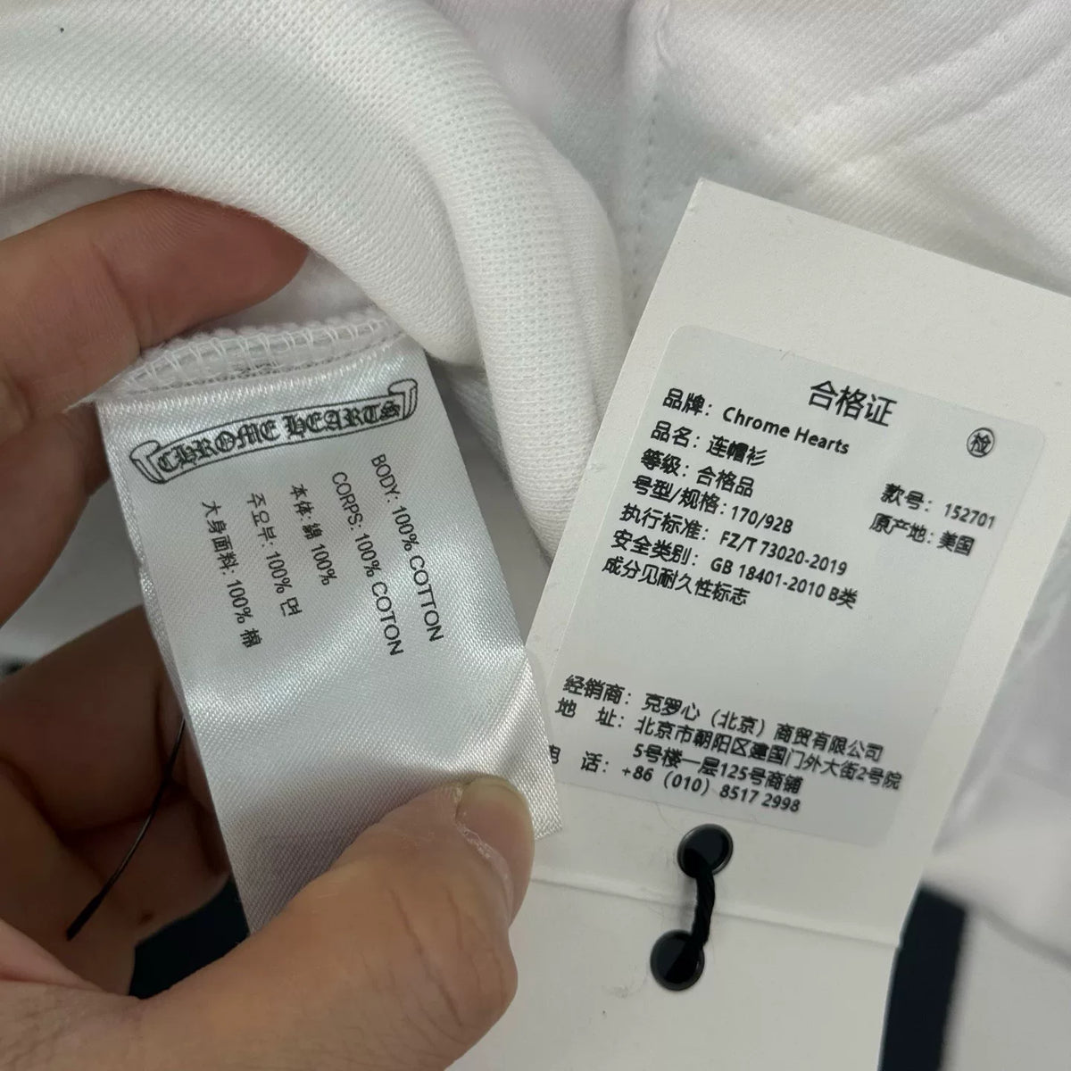 Chrome Hearts Sanskrit Hoodie