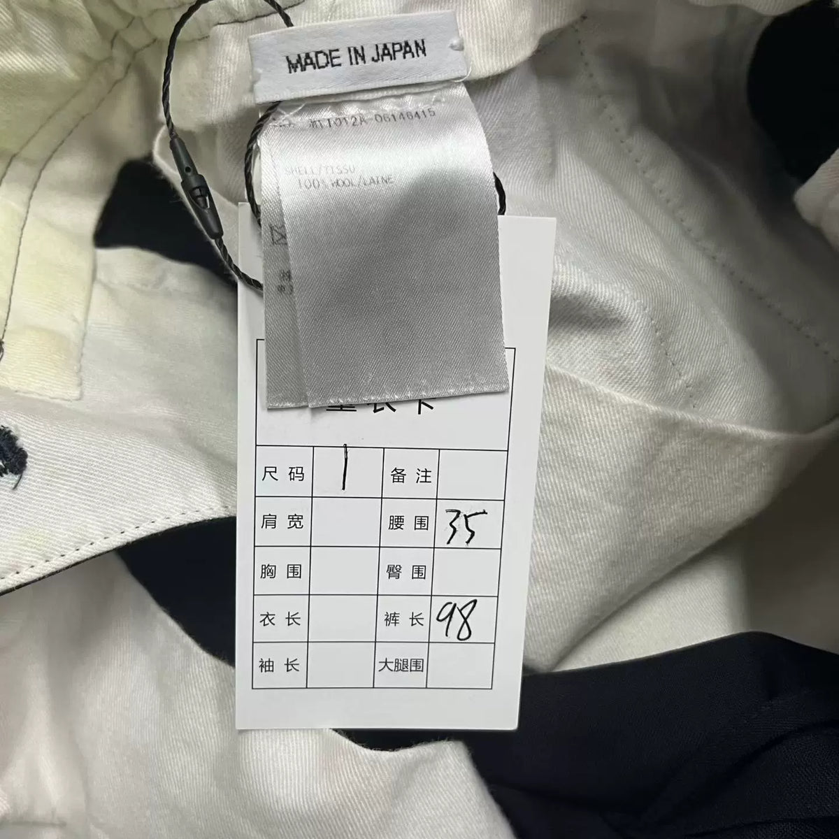 Thom Browne Navy Four-Stripe Pants