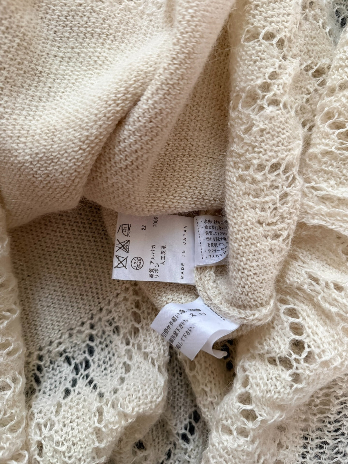 Jean Paul Gaultier Knit Dress