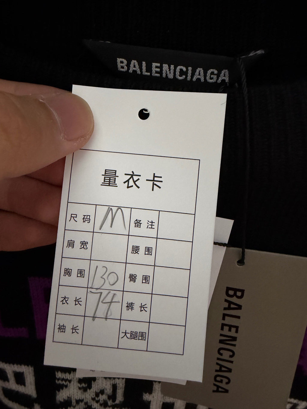 Balenciaga Seven Languages Sweater