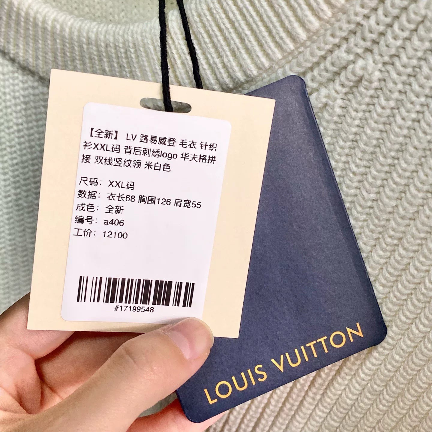 Louis Vuitton Sweater Embroidered Logo Color-Block Off-White Knit Sweater
