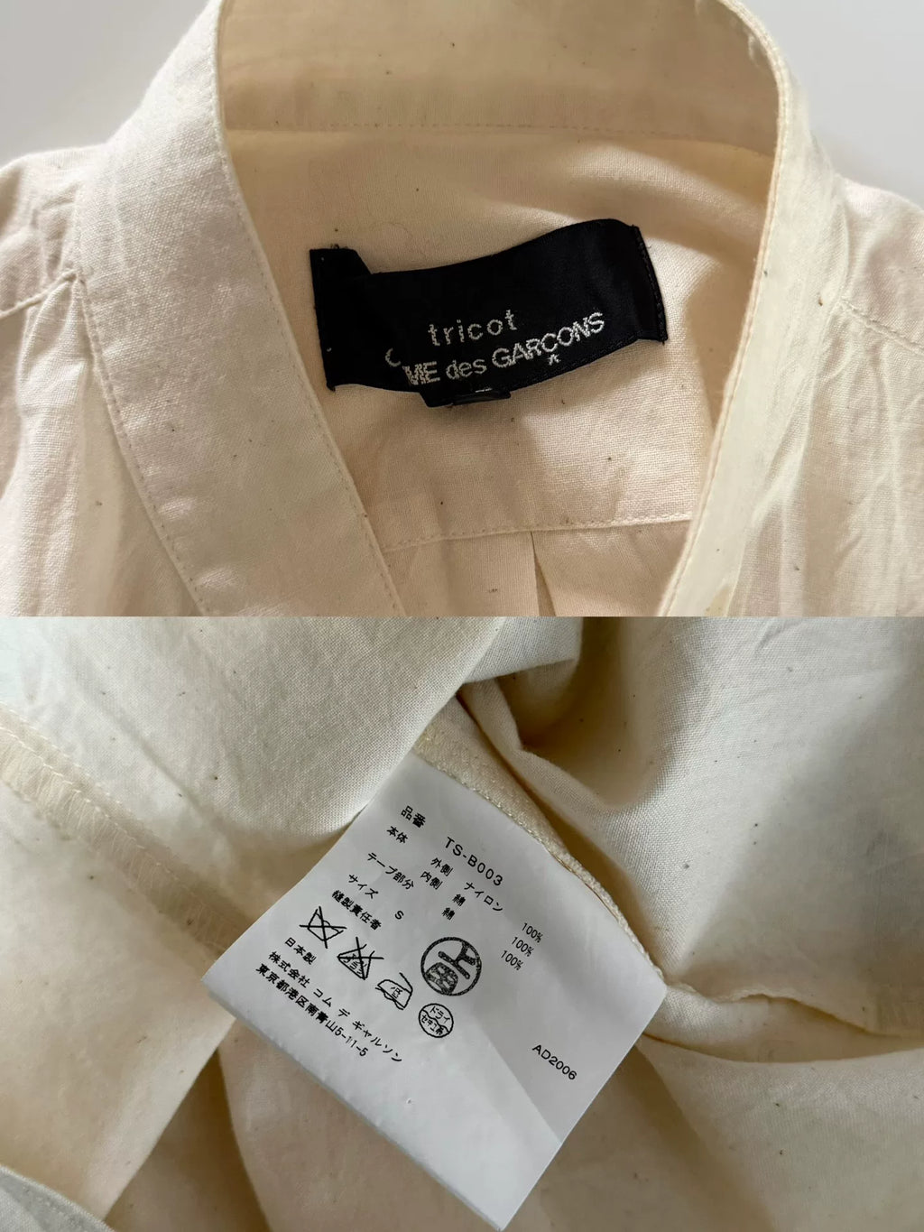 Comme Des Garcons 2006 Top