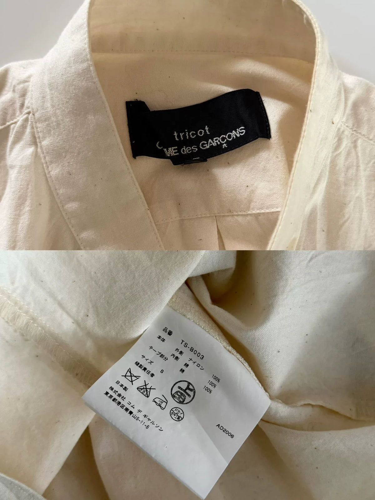 Comme Des Garcons 2006 Top