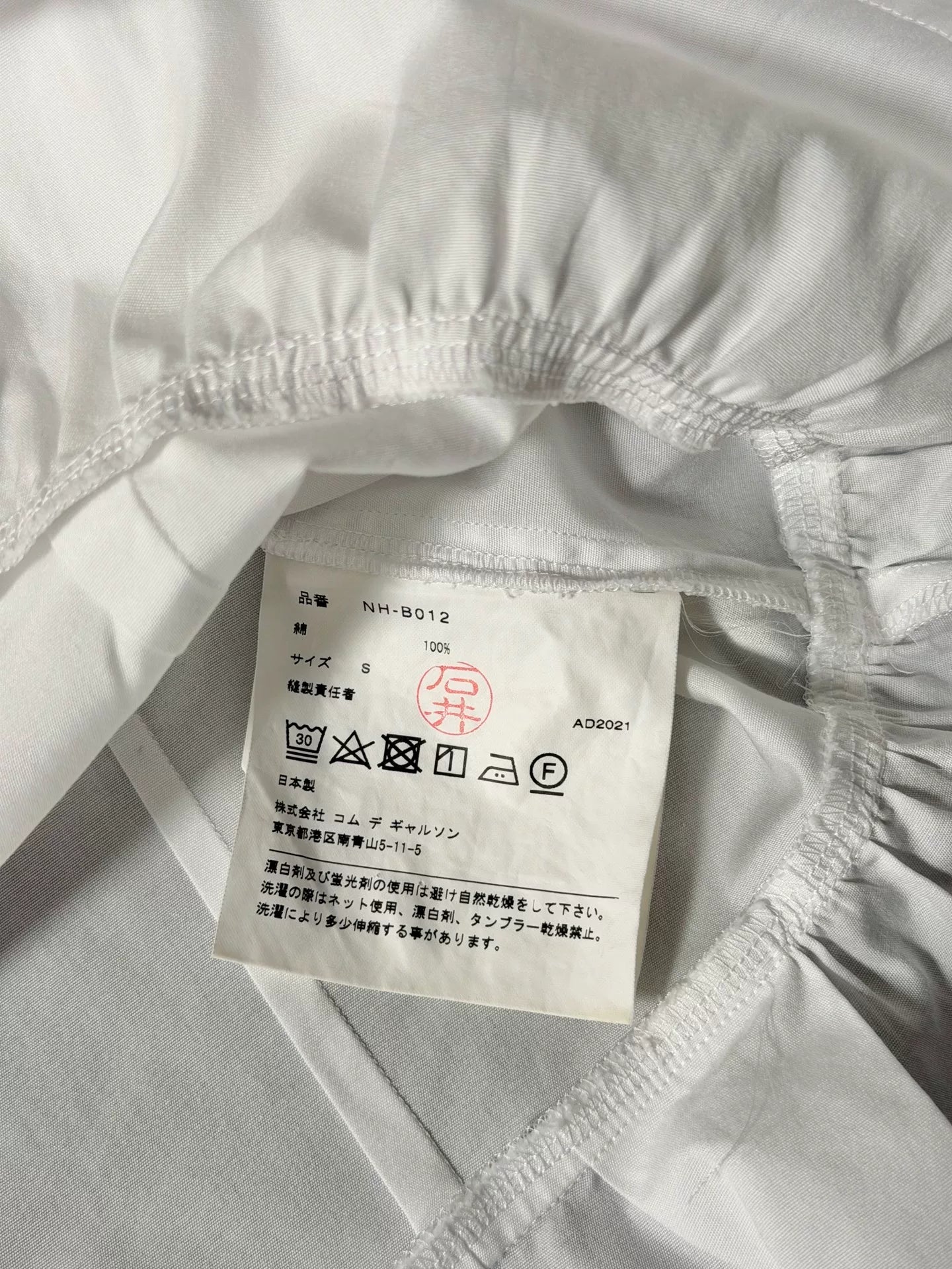 Comme Des Garcons 21AW Round Collar Shirt - Devines