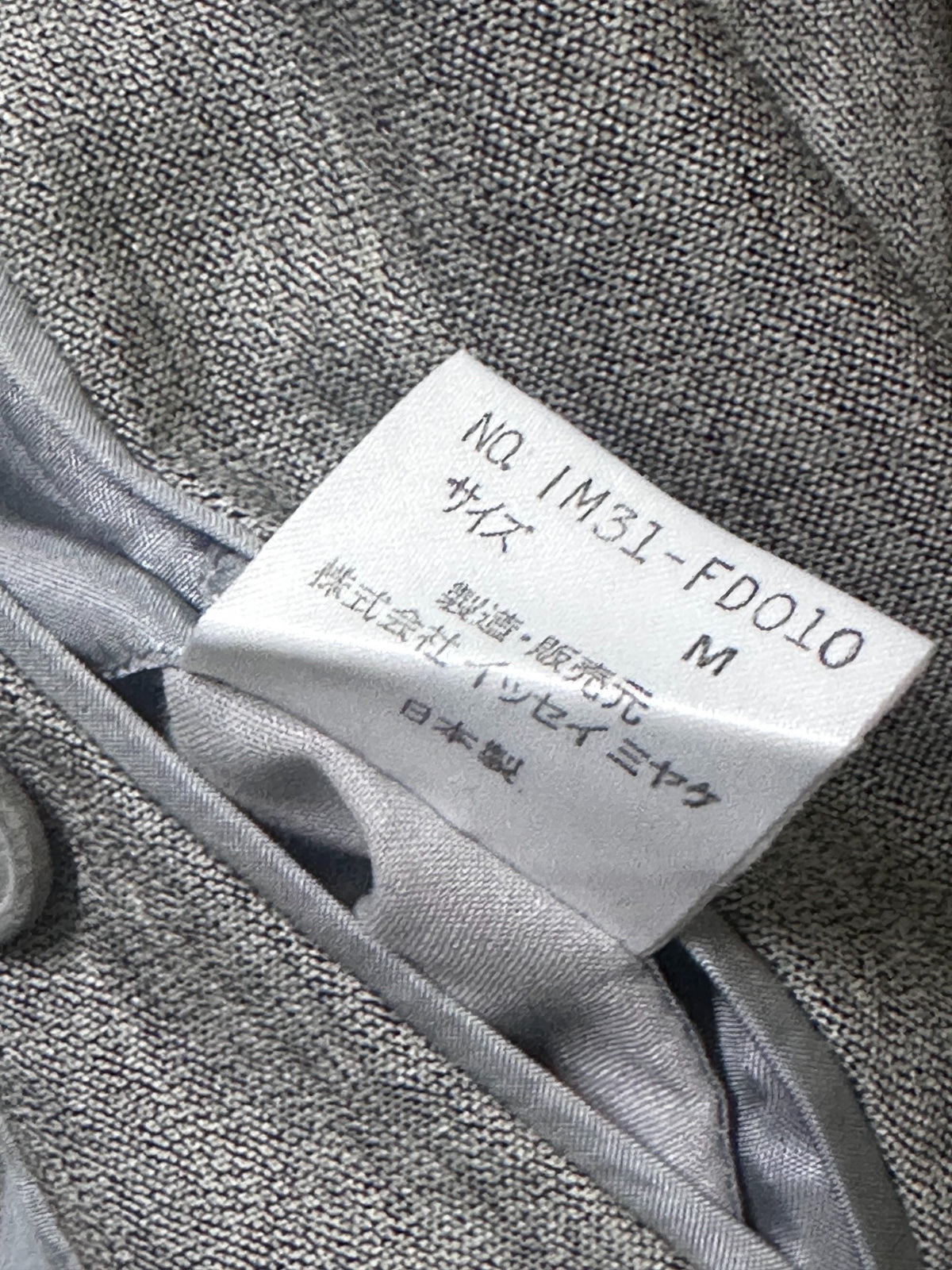 ISSEY MIYAKE 93SS Jacket