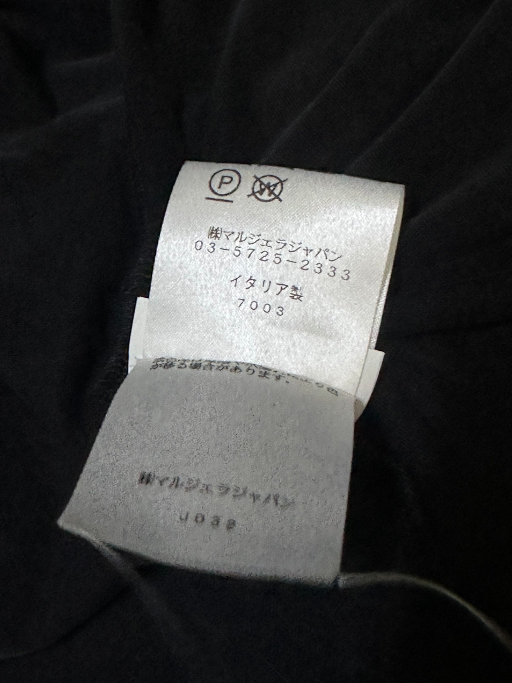 Maison Margiela MM6 Long Shirt