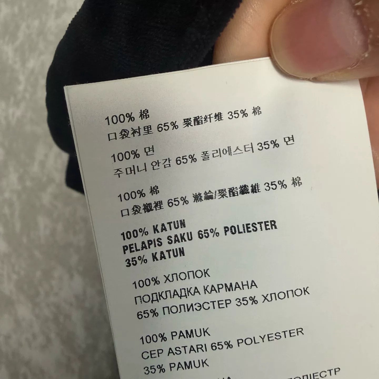 Miu Miu Black Velvet Jacket