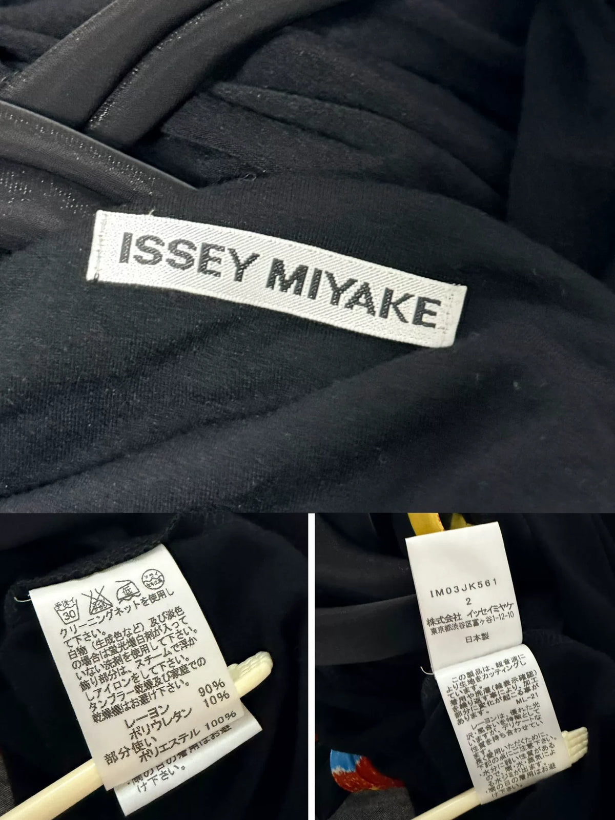 Issey Miyake Top
