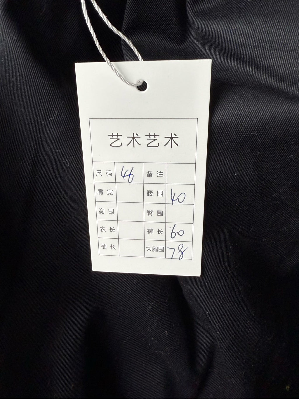 Balenciaga Black Slogan Nylon Shorts