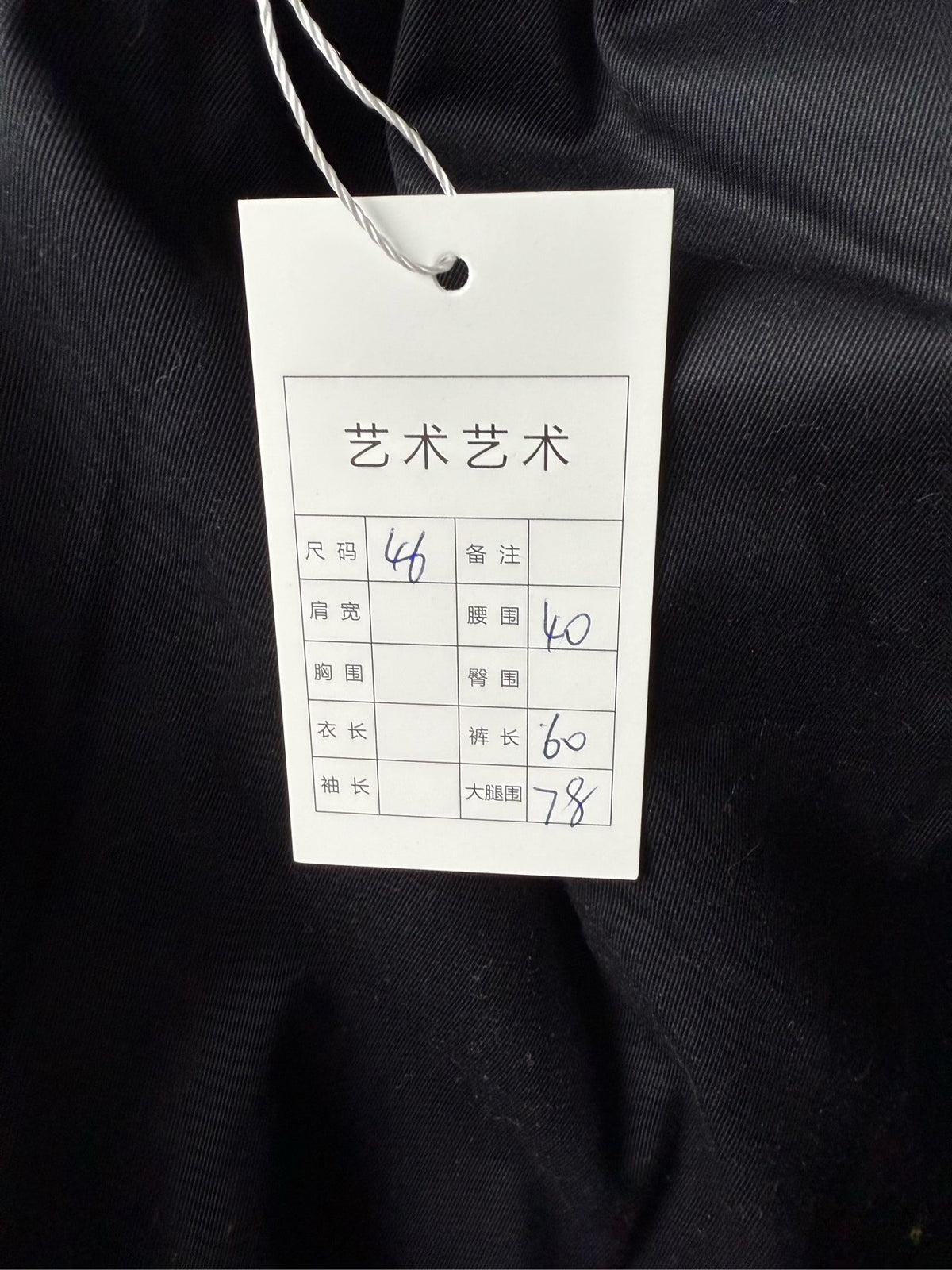 Balenciaga Black Slogan Nylon Shorts