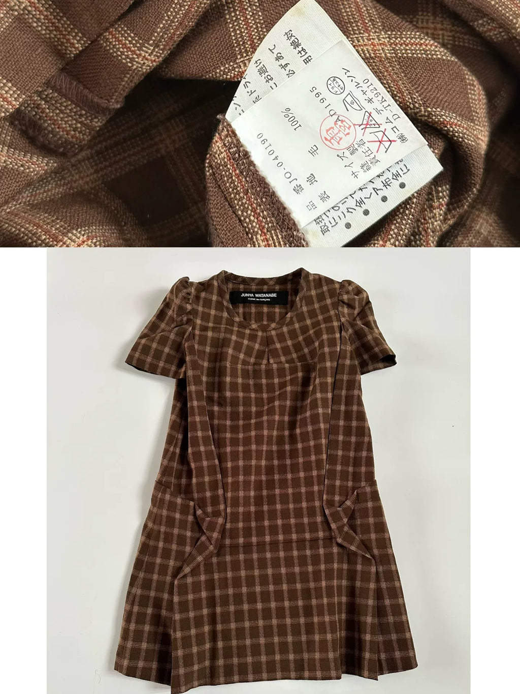 Junya Watanabe 1995 deconstructed top dress