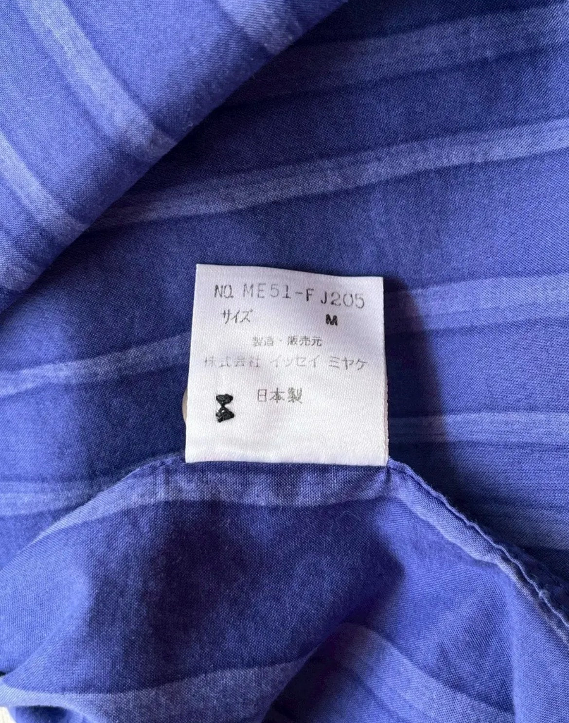 Issey Miyake SS95 Striped Shirt