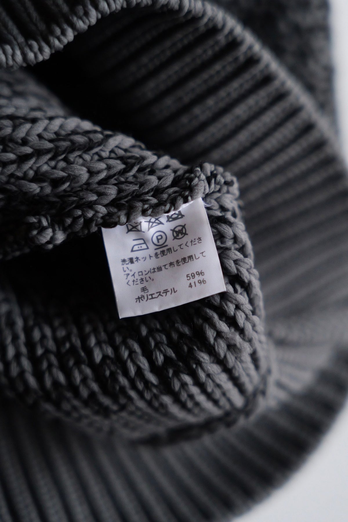 Issey Miyake AW19 Gradient Wool Blend Sweater