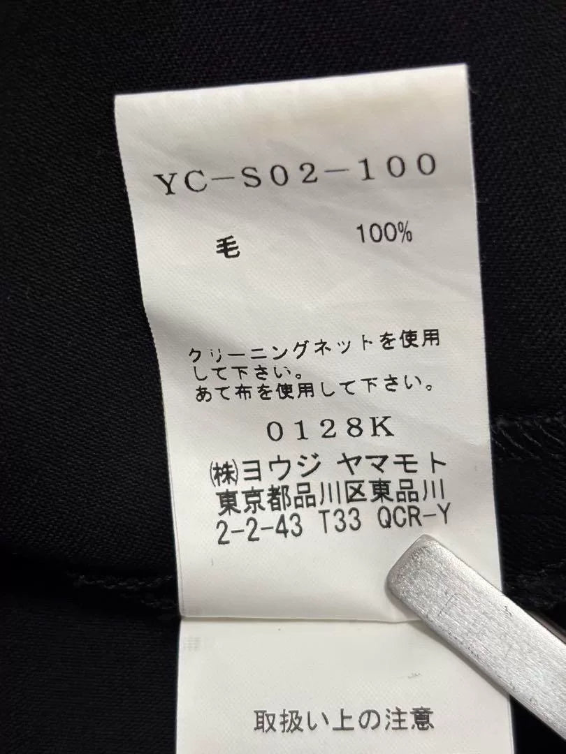 Y's Yohji Yamamoto Strap Cami Dress