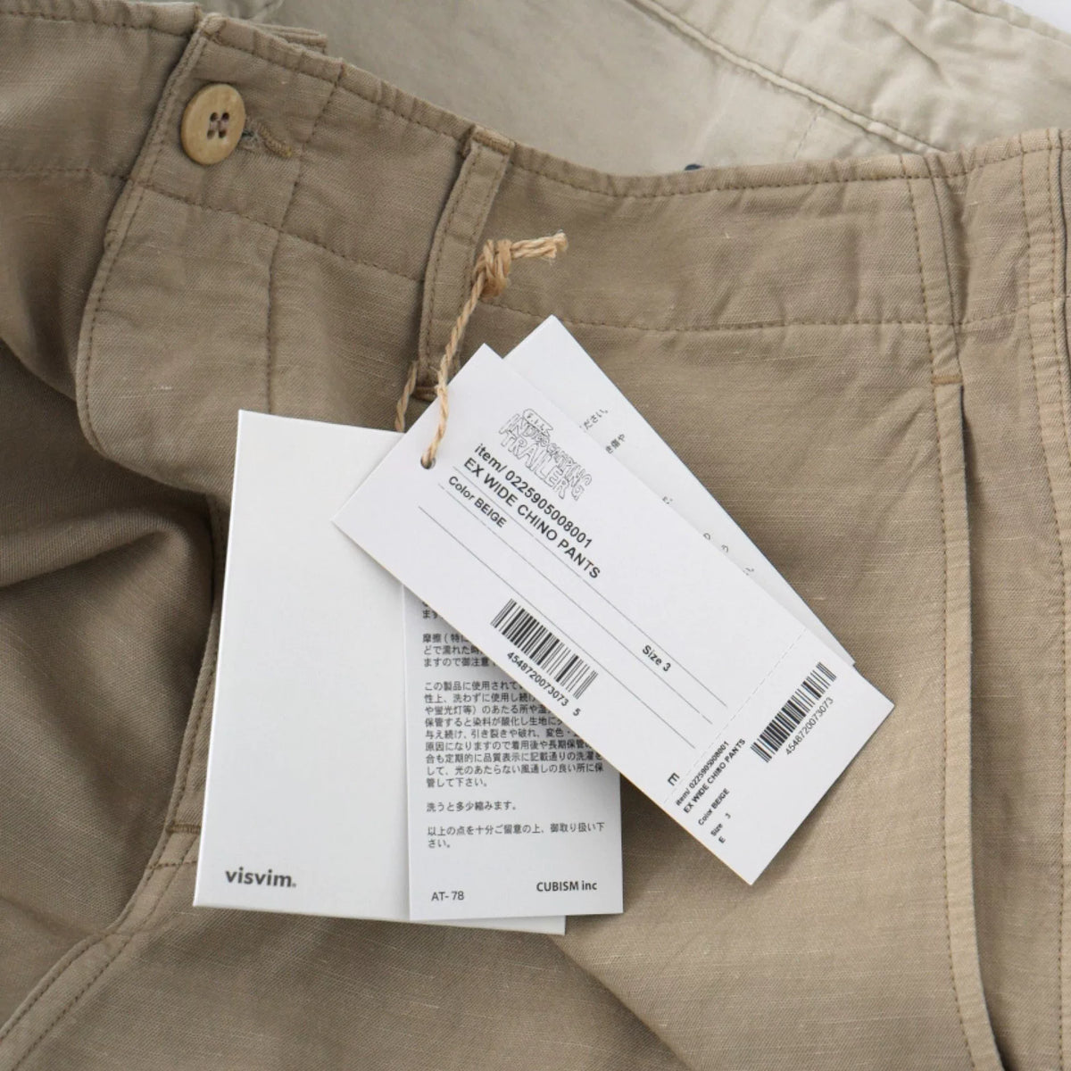 VISVIM ICT EX WIDE CHINO Pants