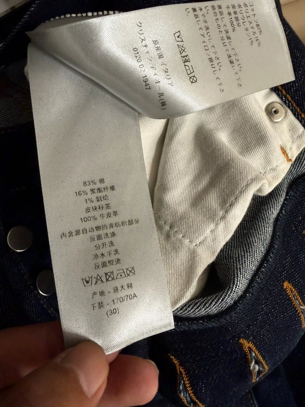Dior Homme SS22 Blue Oblique Monogram Denim Jeans