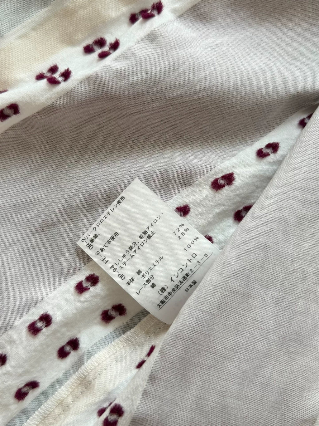Vivienne Westwood Shirt