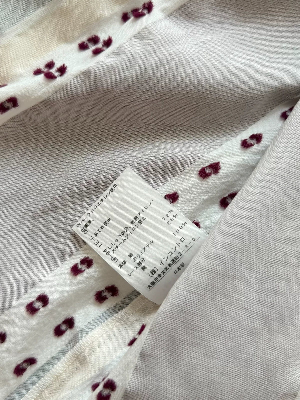 Vivienne Westwood Shirt
