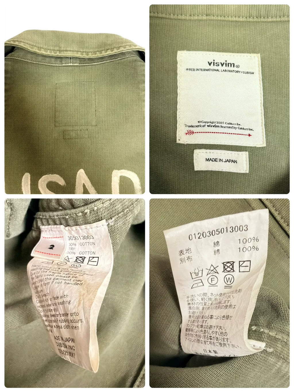 Visvim 20SS Kilgore Spot Cotton G.Cords Washed Distressed Olive Jacket