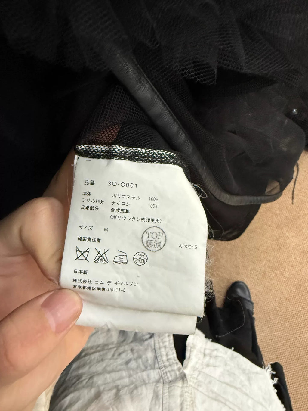 Comme des Garçons Comme des Garçons Noir Black Vintage Tulle One-Piece Coat
