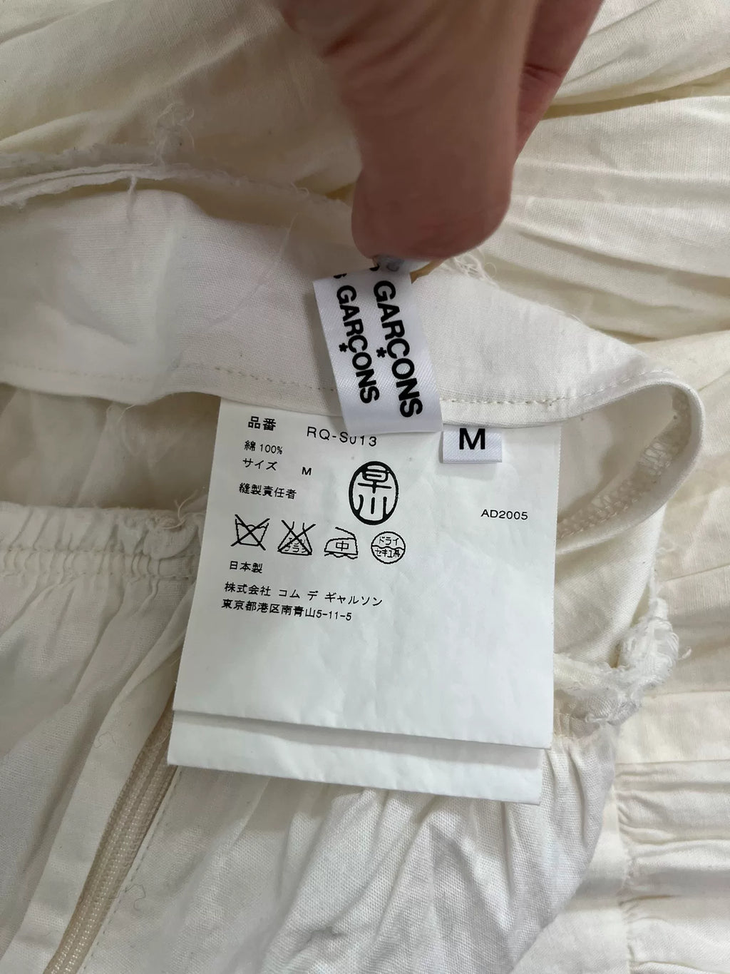 Comme des Garçons Rei Kawakubo 2006 Spring/Summer White Puff Skirt Mini Skirt